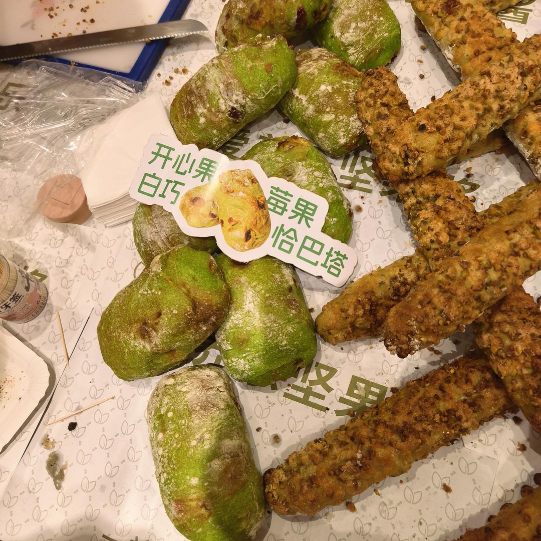 禾香记食品有限公司