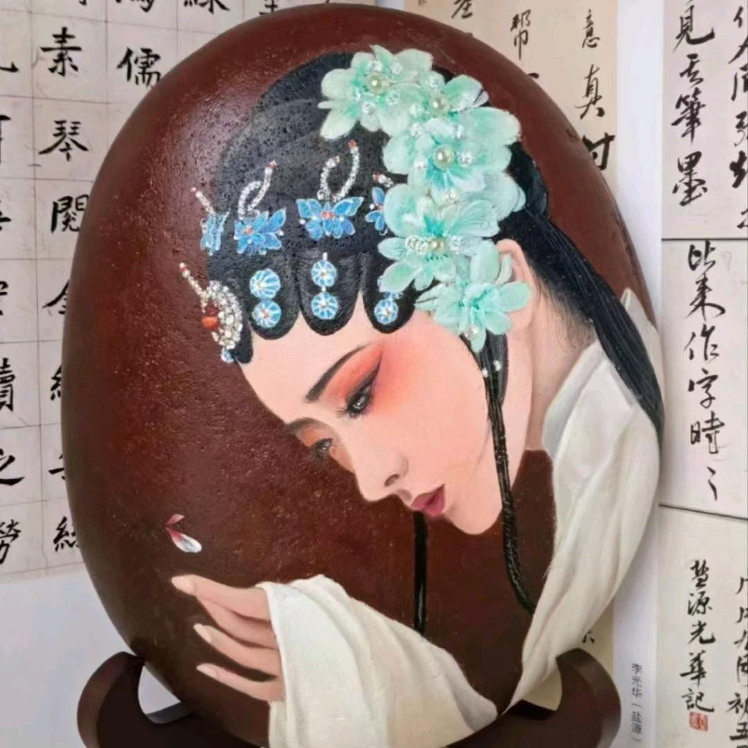 墨生香