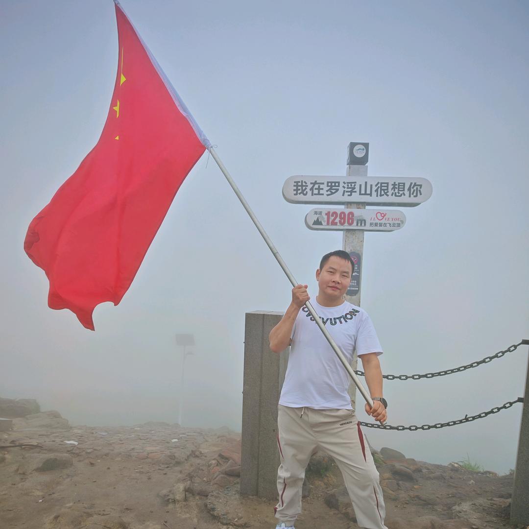落凡尘