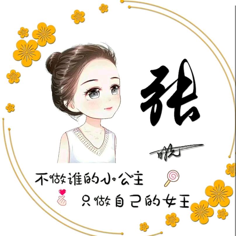 Ꭽℯ⃝落ঞᩚ幕꧔ꦿ᭄