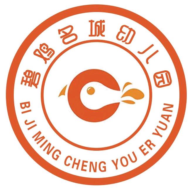 昆明市西山碧鸡名城幼儿园