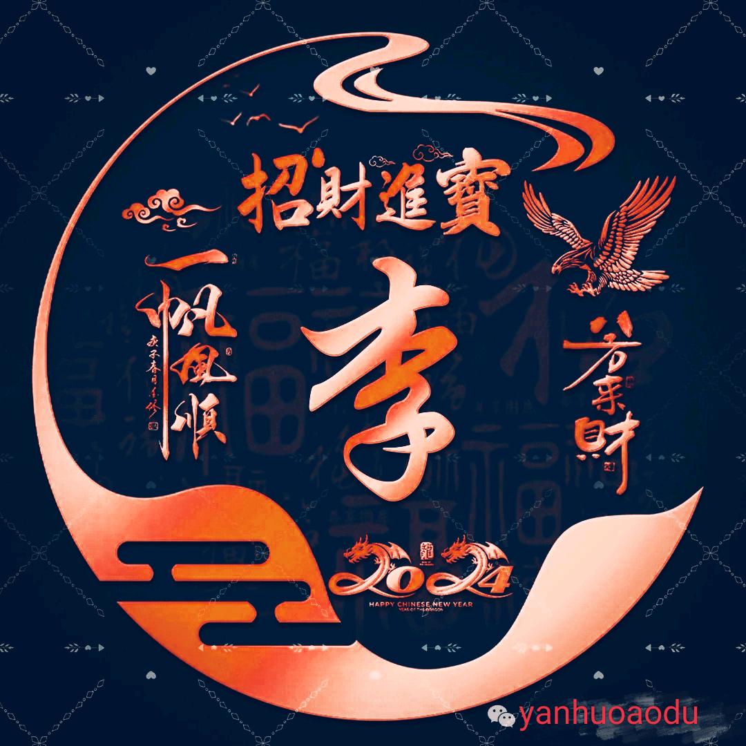 自嘲自讽自逍遥