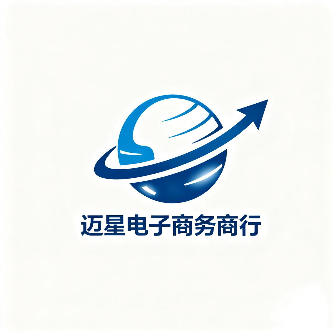 迈星电商