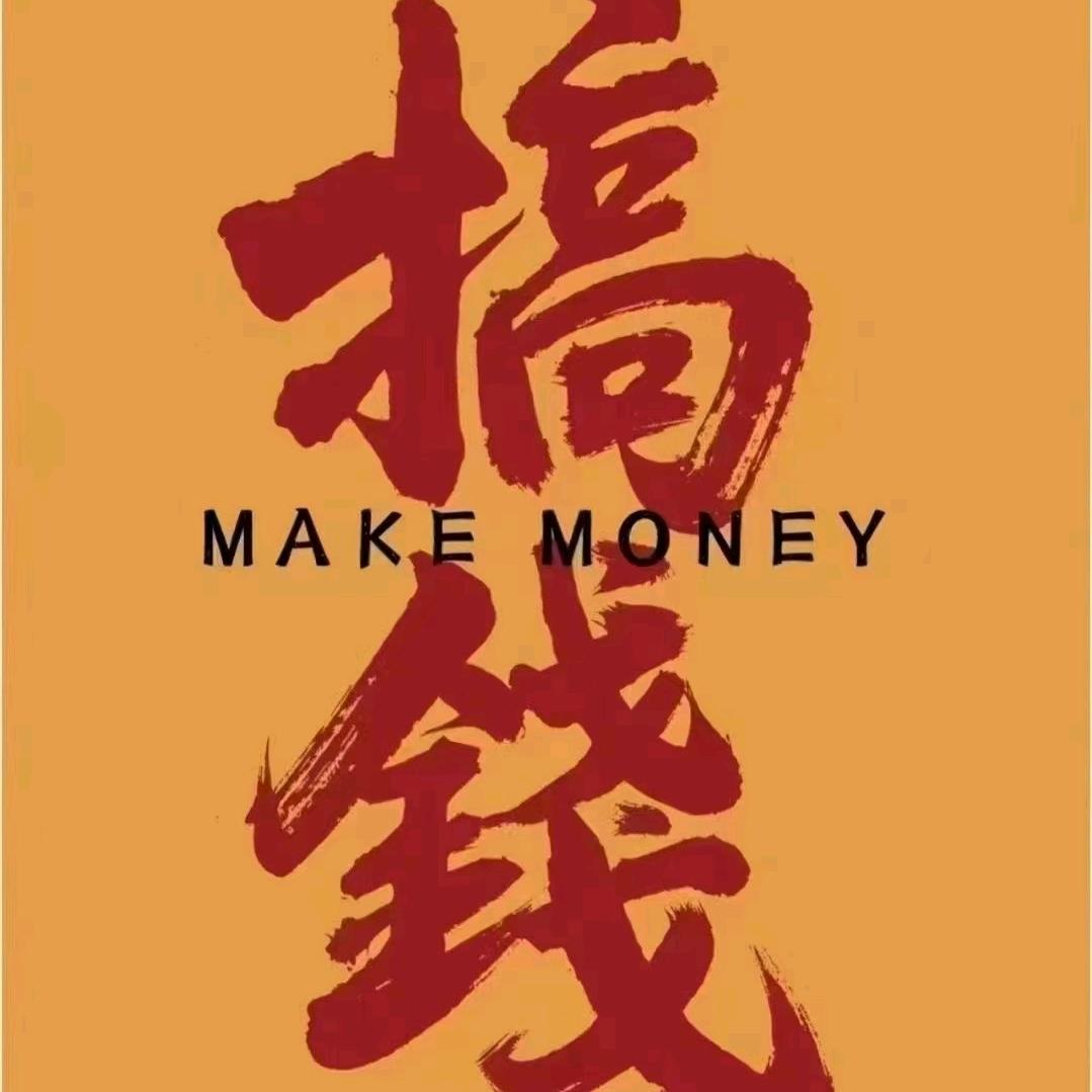瑞乐