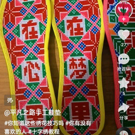 ℳ̶̶̶̶♡散落的回忆ℳᥫᩣ