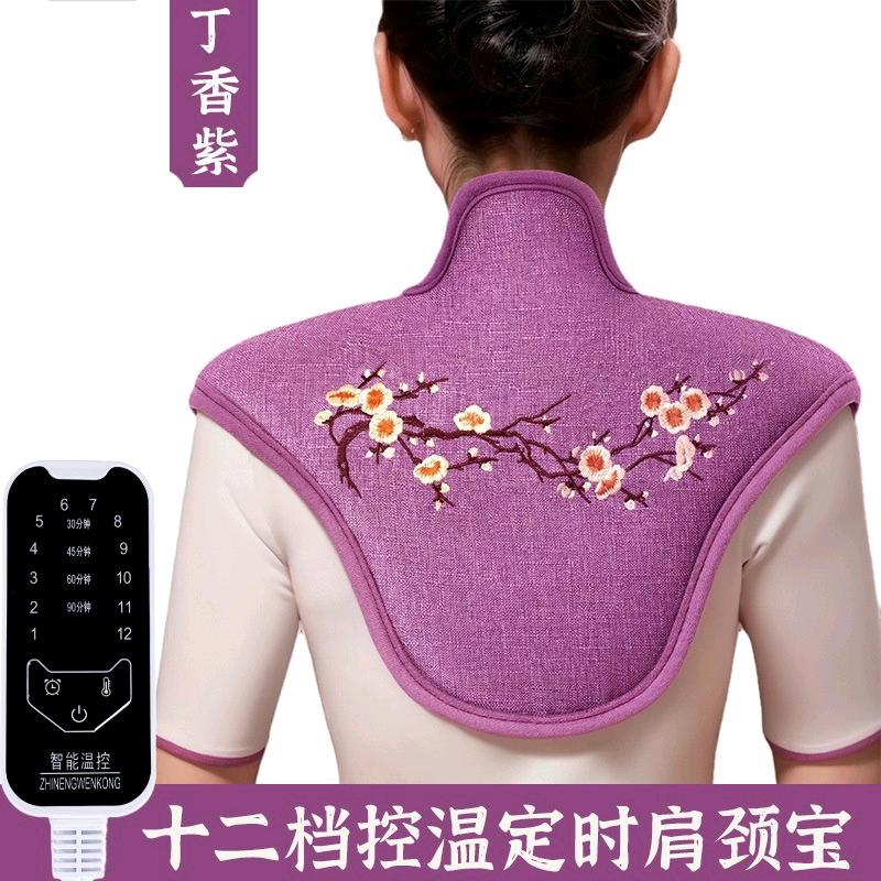 邓太艾养生热敷工厂店