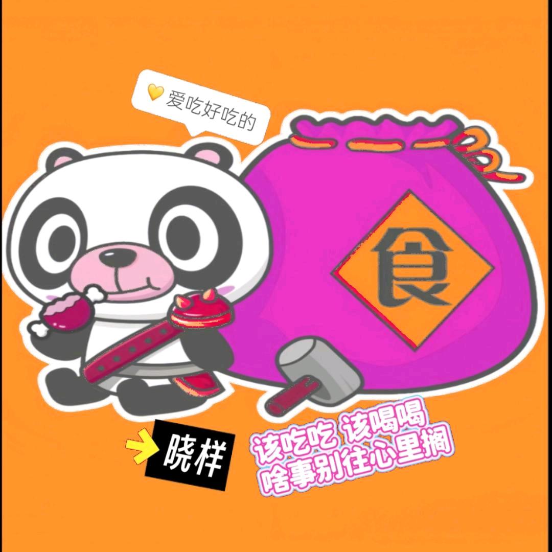 晓样好物