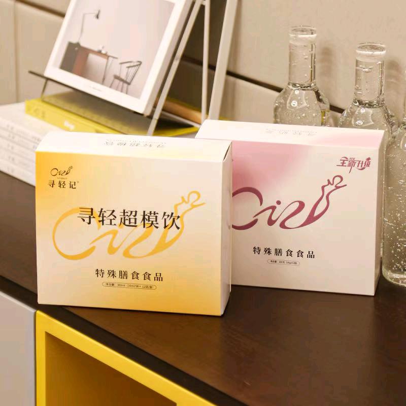 寻轻记小魚