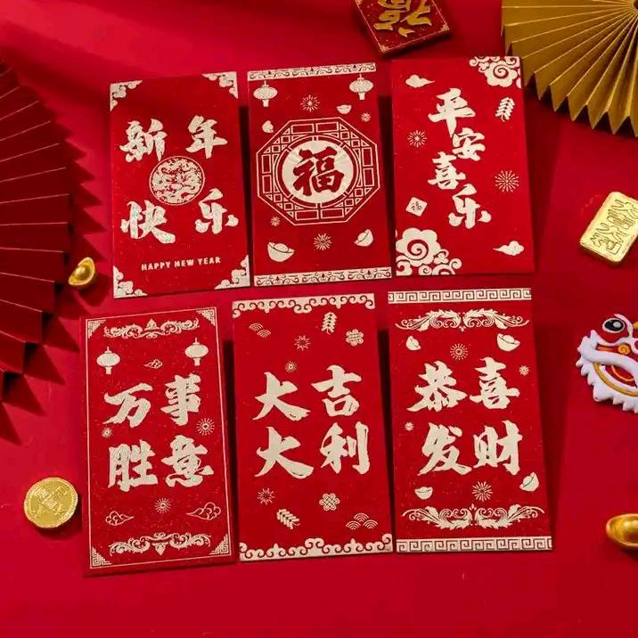 芳华福利好物
