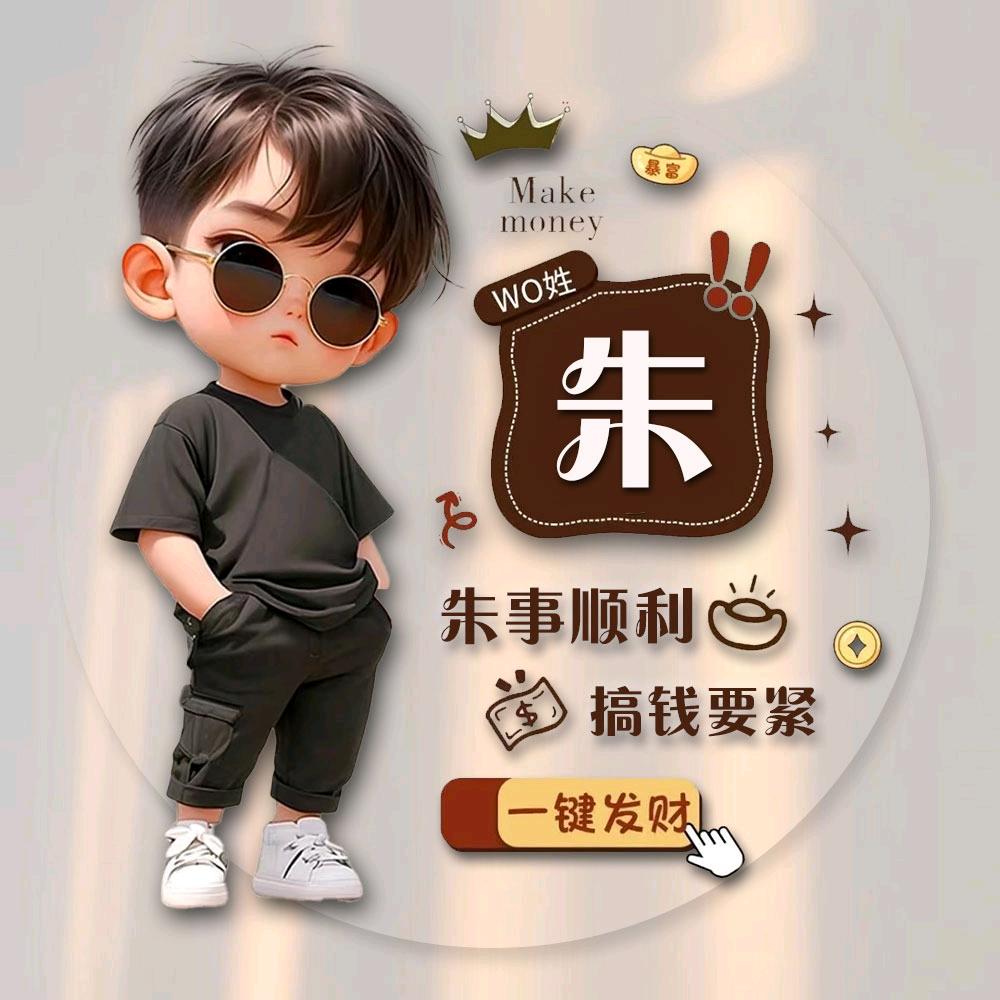 ღ᭄朱🕊꧔