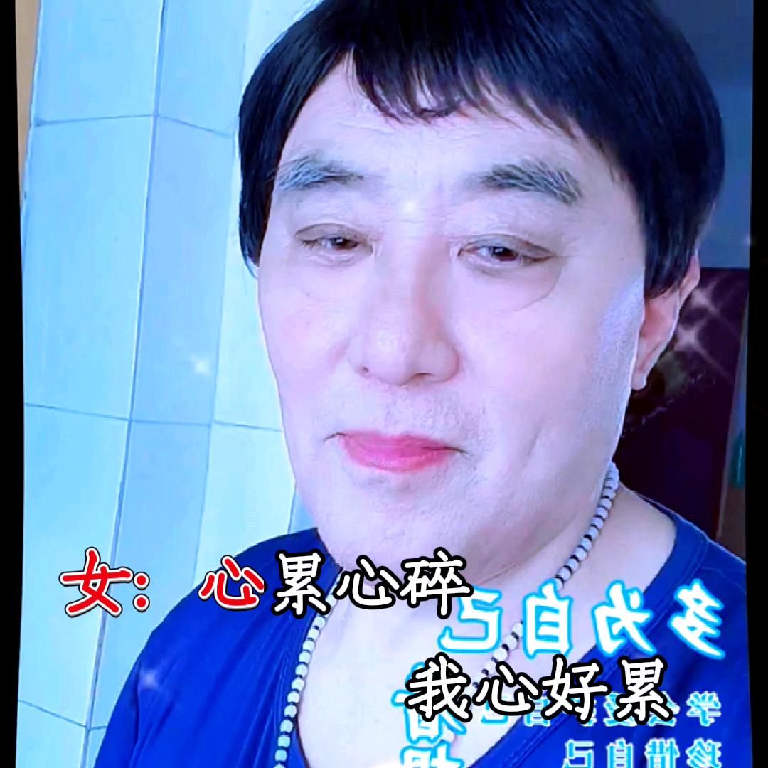 夕阳红