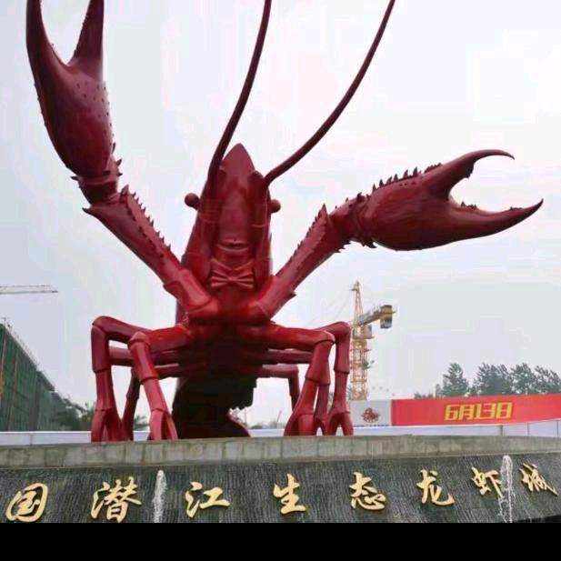 💞李幸福💞