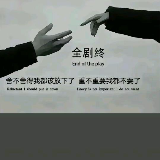 ♛♛♛初心