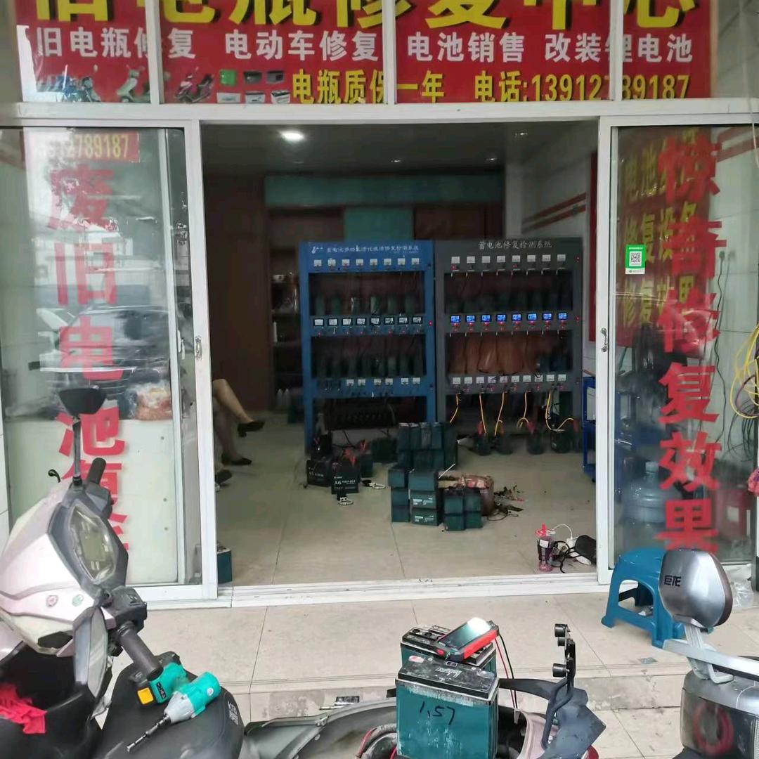 苏州电瓶修复技术教学