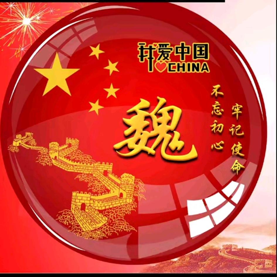 韦小宝剧场