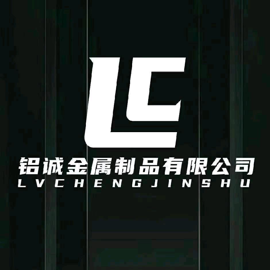 铝诚金属(百叶窗/格栅厂)