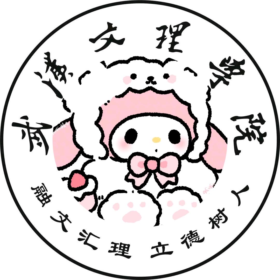 武汉文理学院万事通