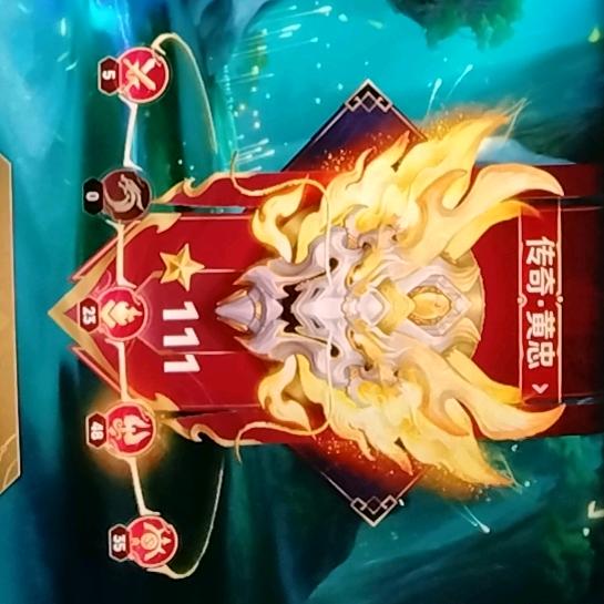不从众