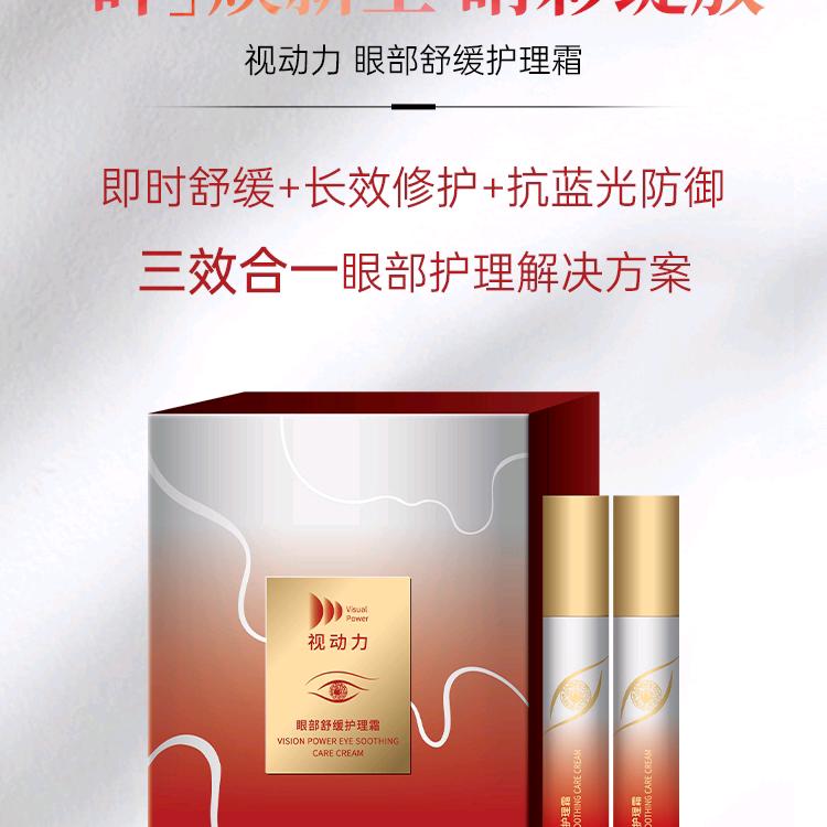 OMF东方药林南方医科大学