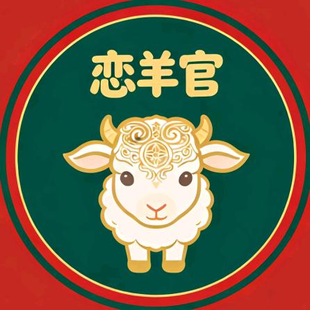 好吃不贵