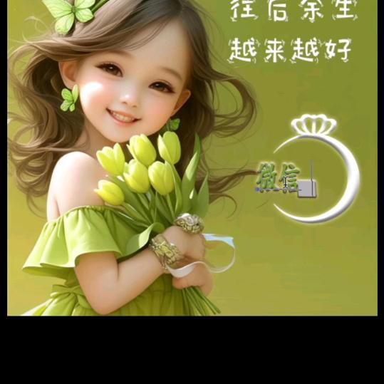 爱你永不放弃