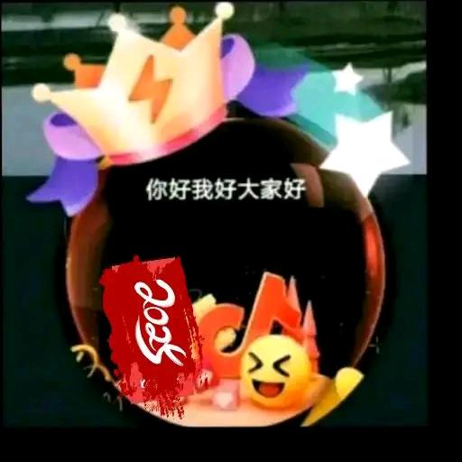 如期而至