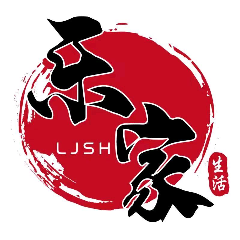 乐家精品玛丽兰寿馆