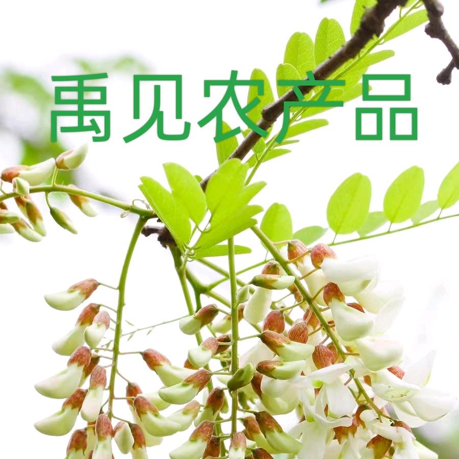 禹见农产品