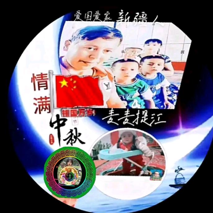 麦麦提江爱国爱家