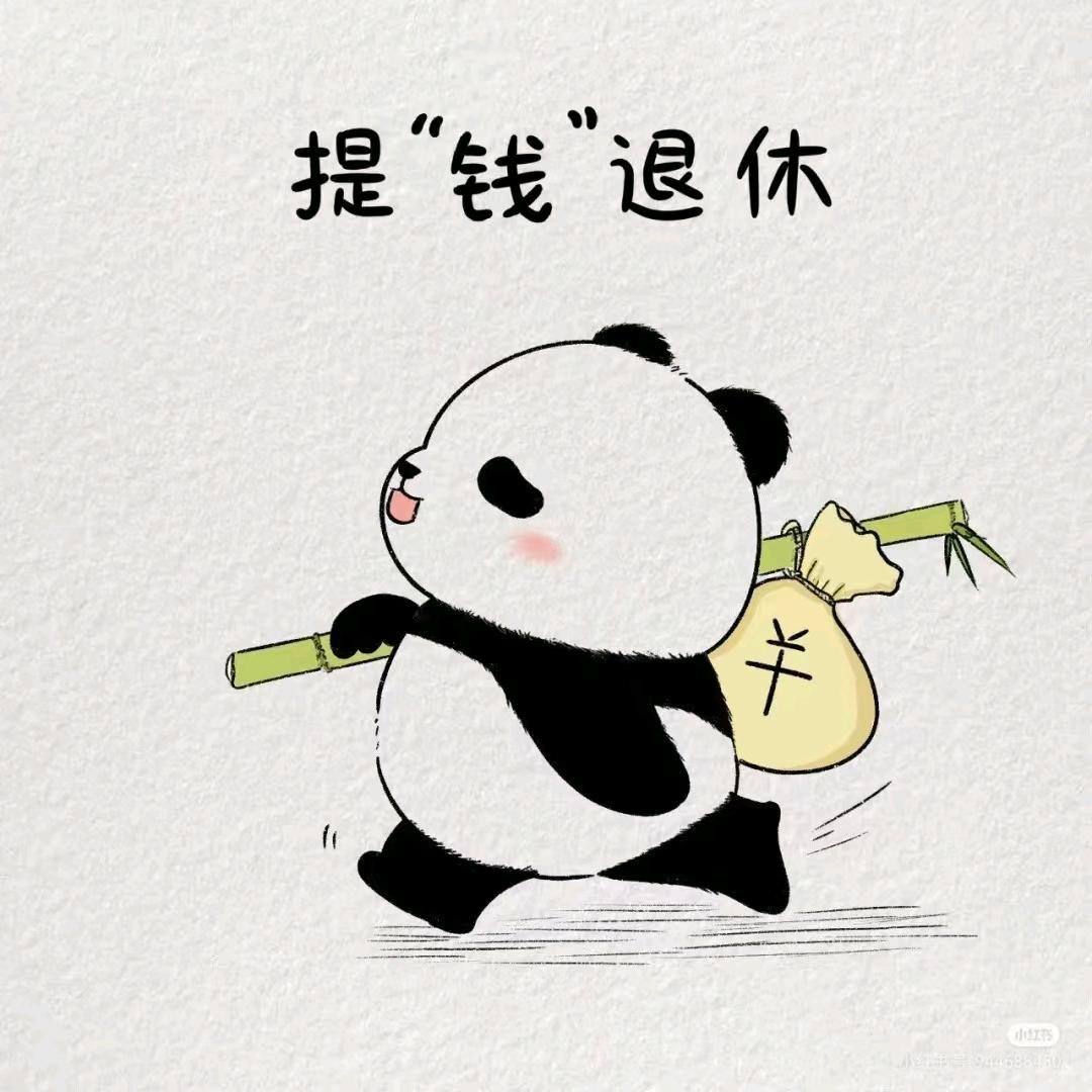 8023