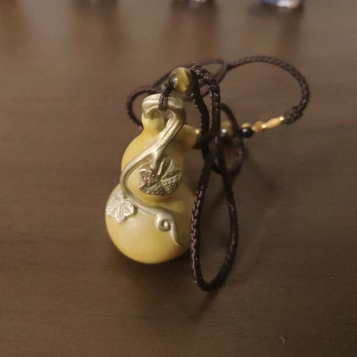 林