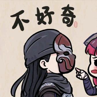 无心人