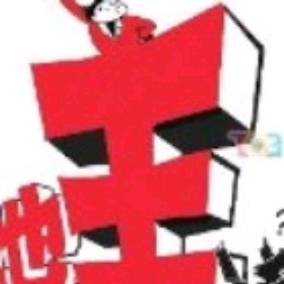 地  主