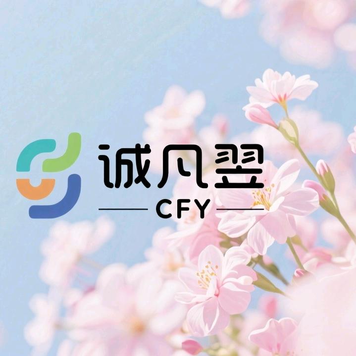 诚凡翌多元严选