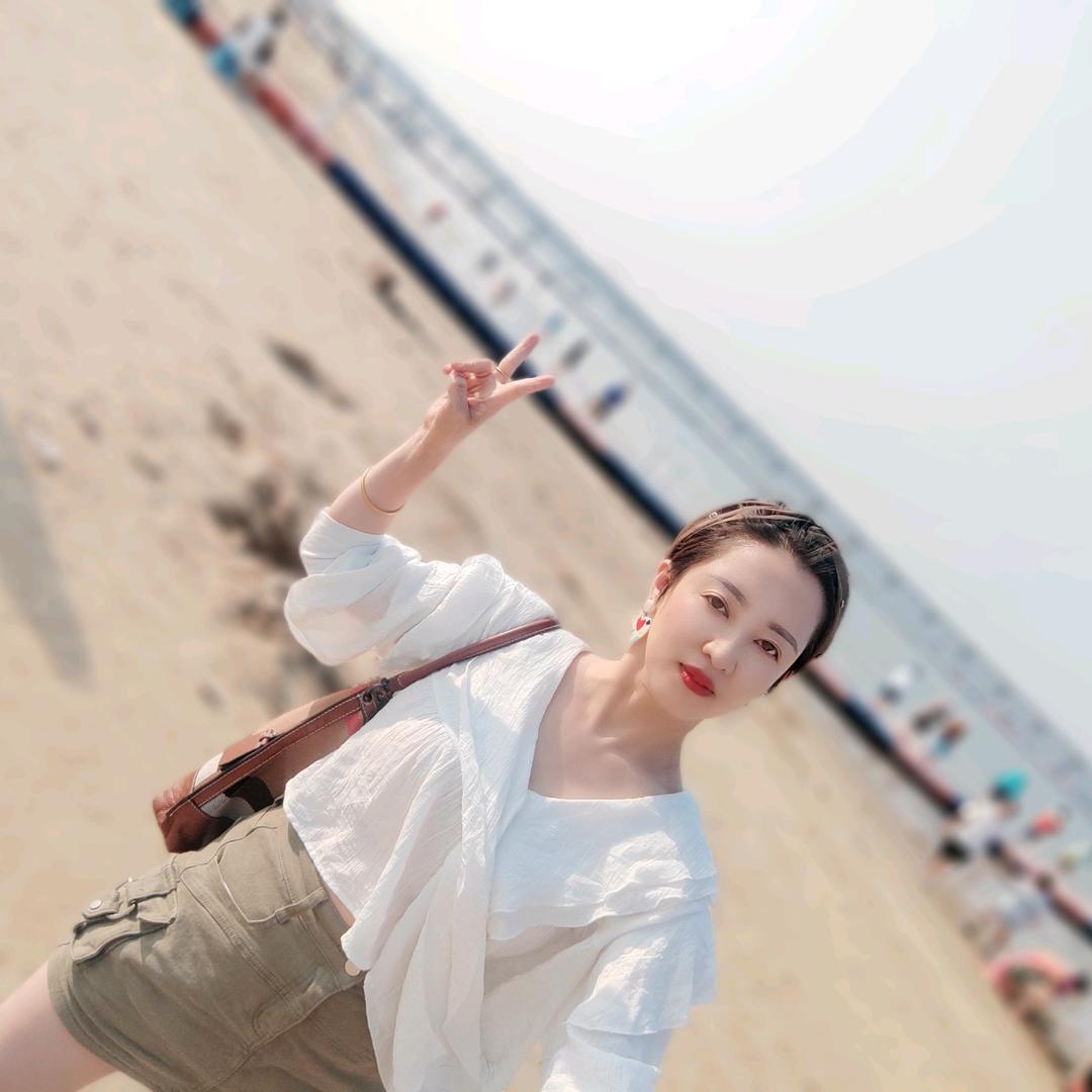 妍