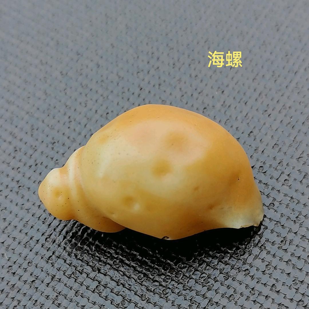 石隐1