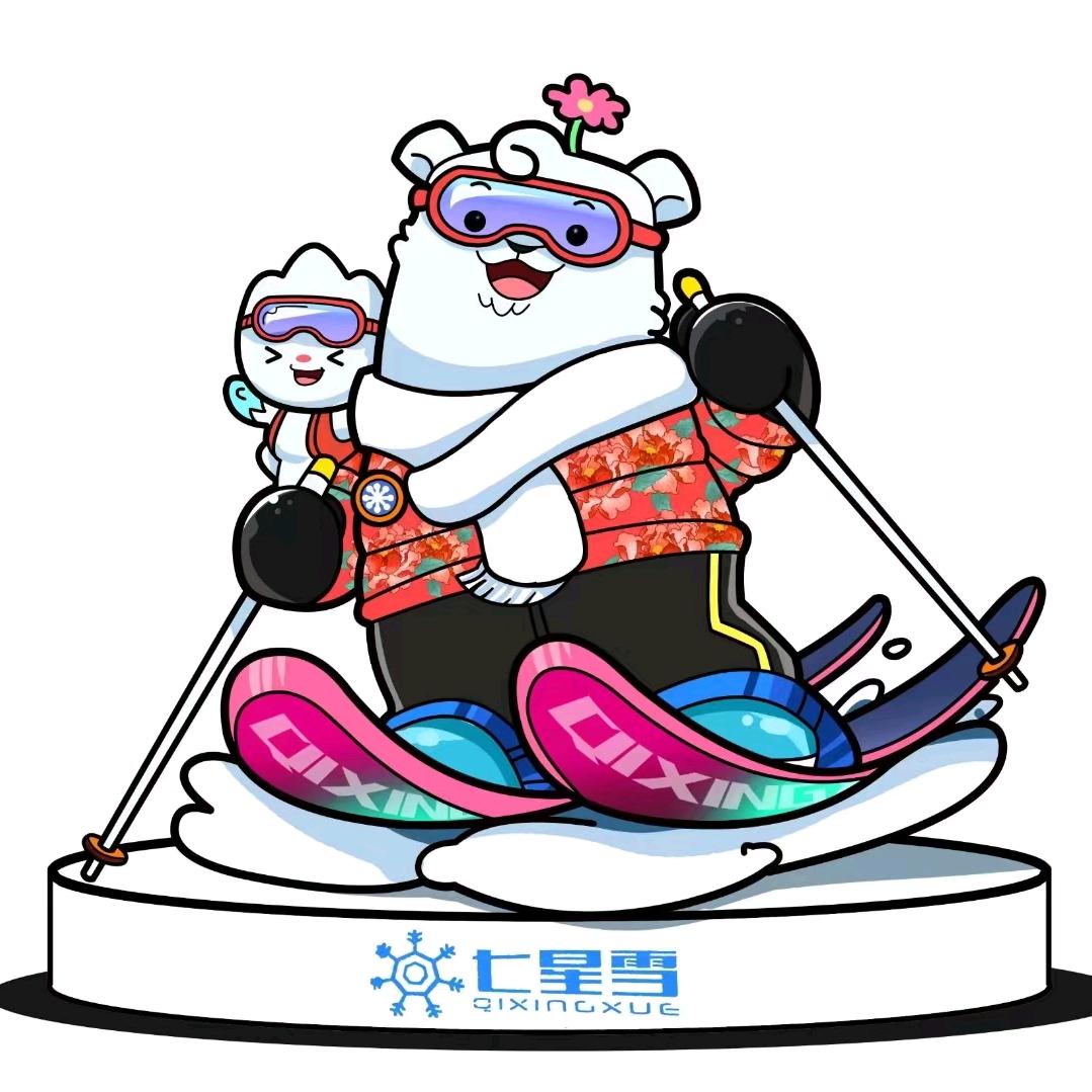 香格里拉七星雪滑雪场