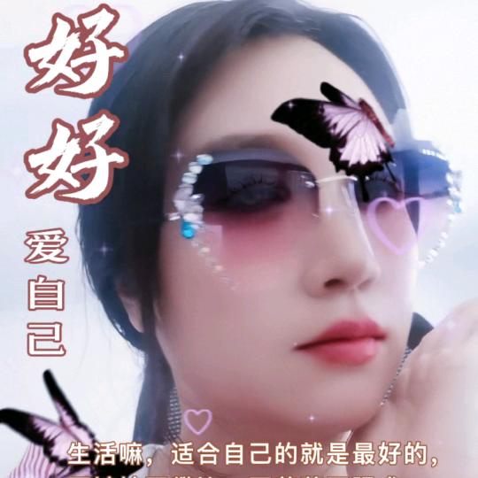出彩