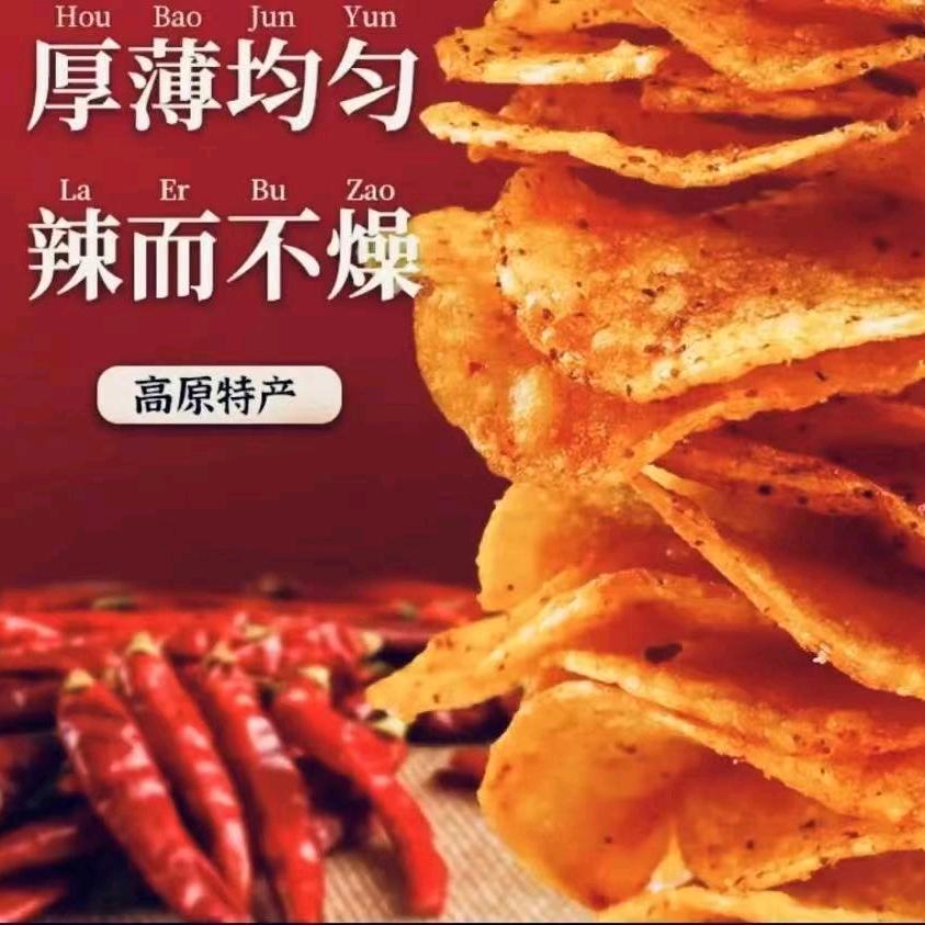 巫山  石牌楼现炸薯片哥