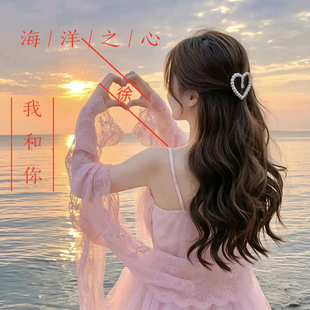 ୧⍤⃝🌴派大星的海洋库