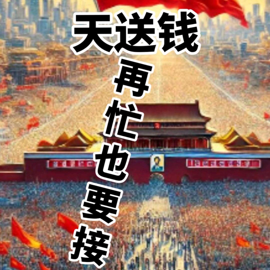 春花秋月