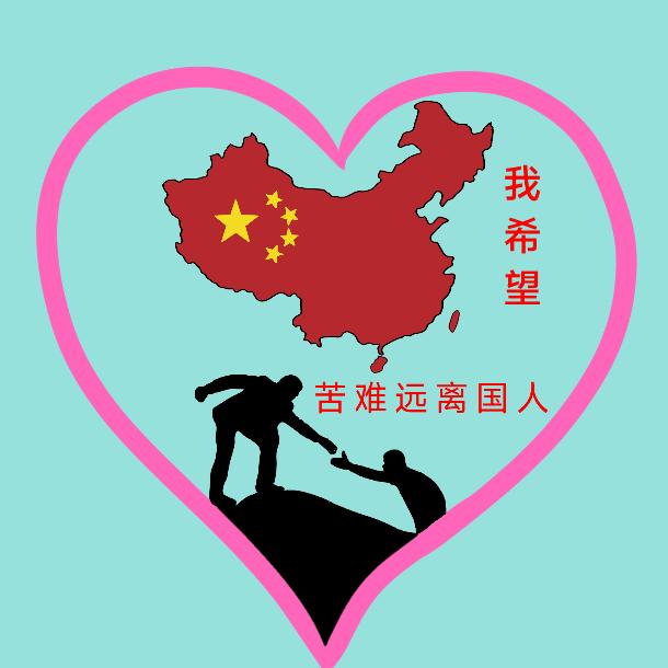 画画的辉辉