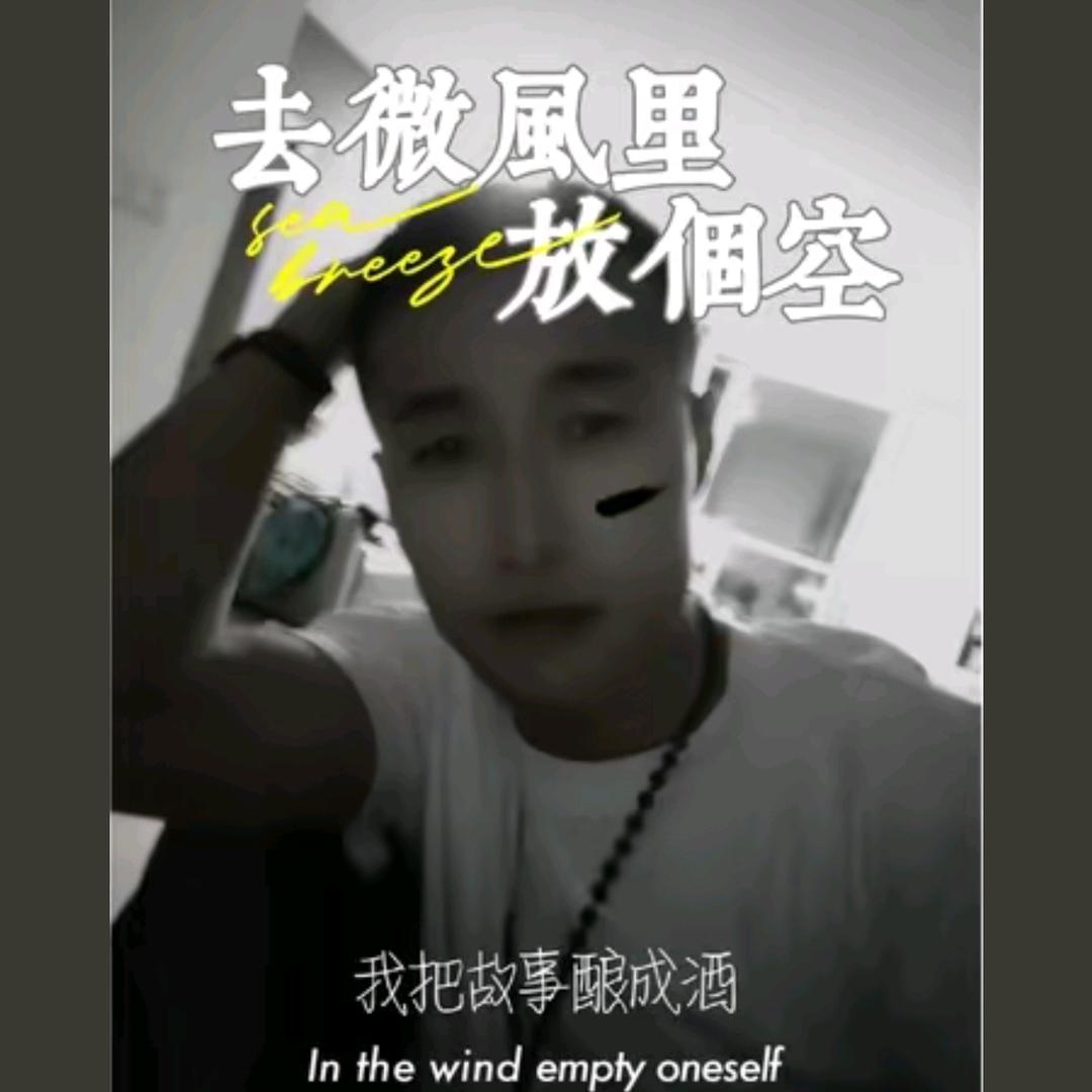 黄sir