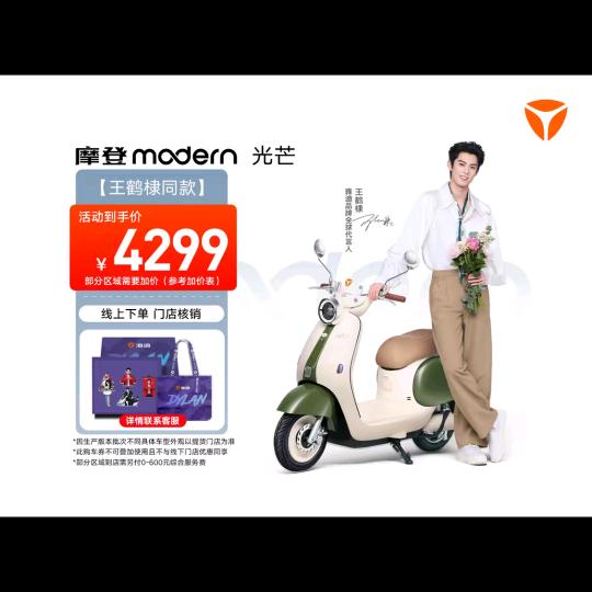 清溪镇大刁村路口二宝车行