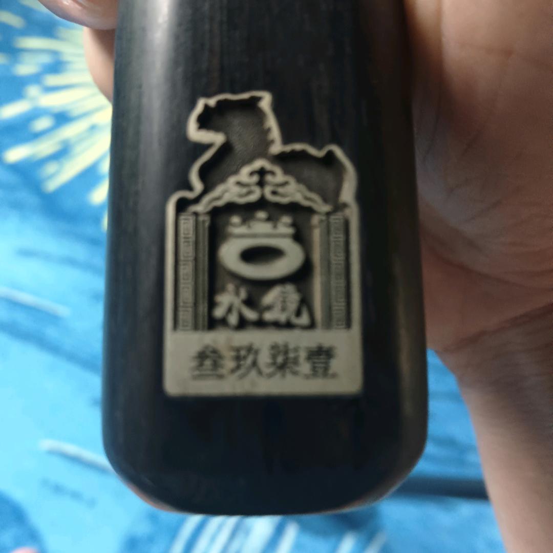 割肉 𓀙煮粉