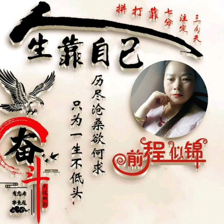 安安
