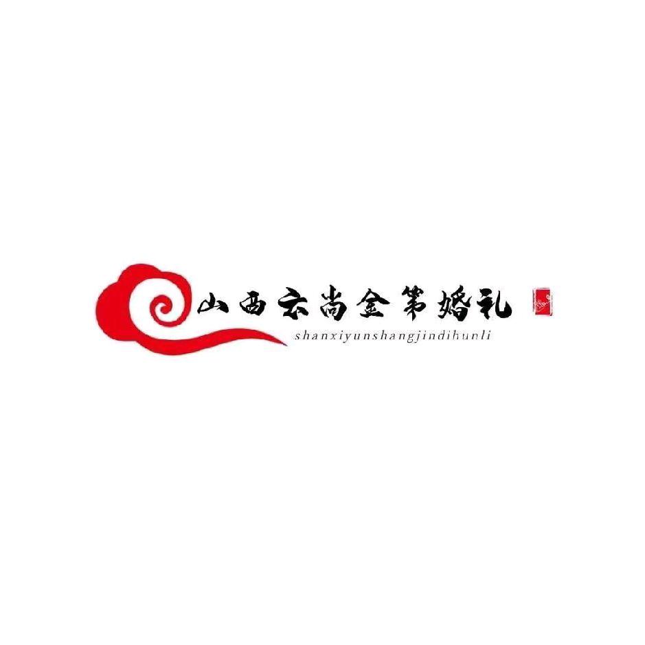 婚礼督导小樊姐姐