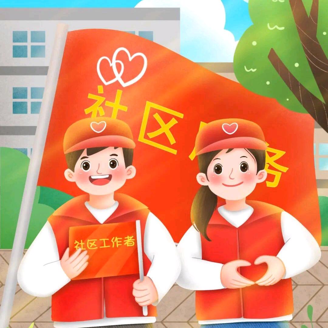 孔老师讲社工