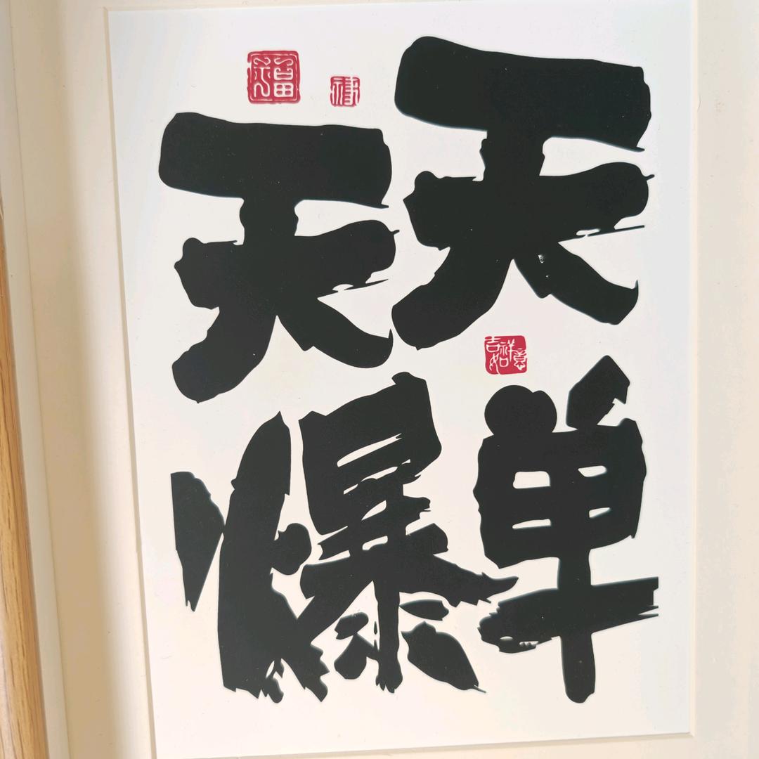 大东聊外卖（诊断店铺）