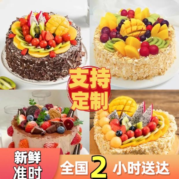 花漾甜心蛋糕鲜花同城配送